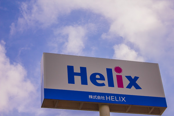 株式会社HELIX 企業概要 イメージ画像